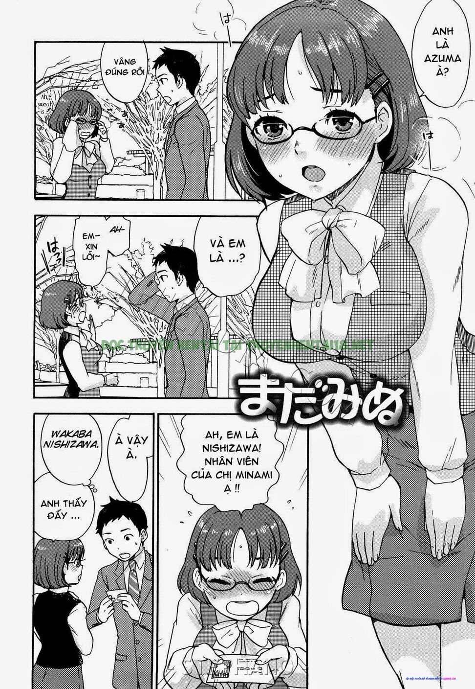 Xem ảnh 1 trong truyện hentai Chinchin Kamokamo - Chapter 10 - truyenhentai18.pro