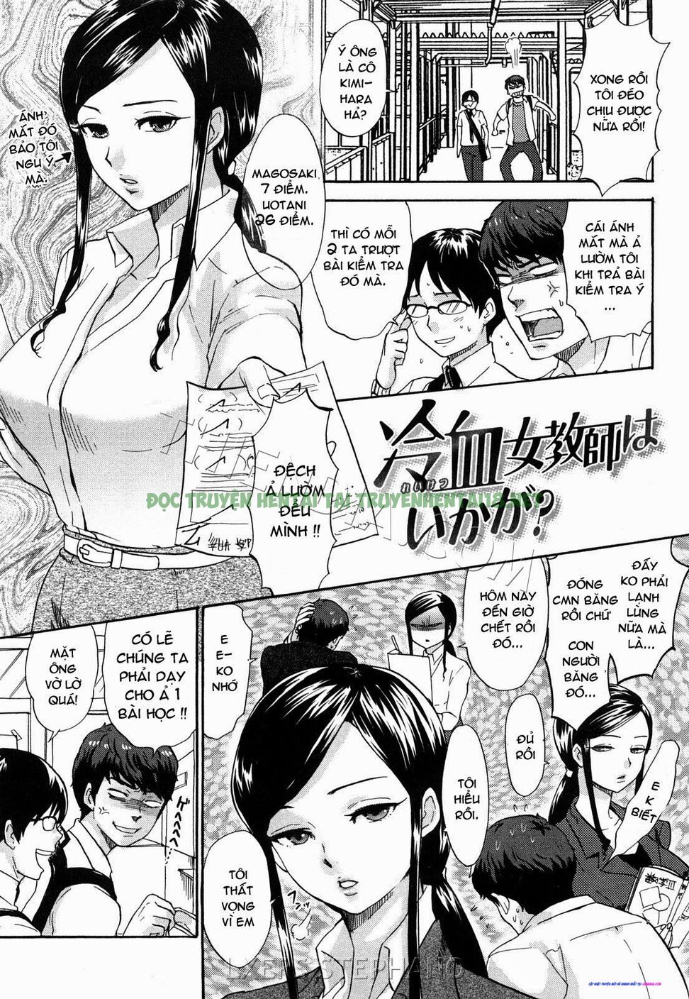 Xem ảnh 0 trong truyện hentai Chinchin Kamokamo - Chapter 5 - truyenhentai18.pro