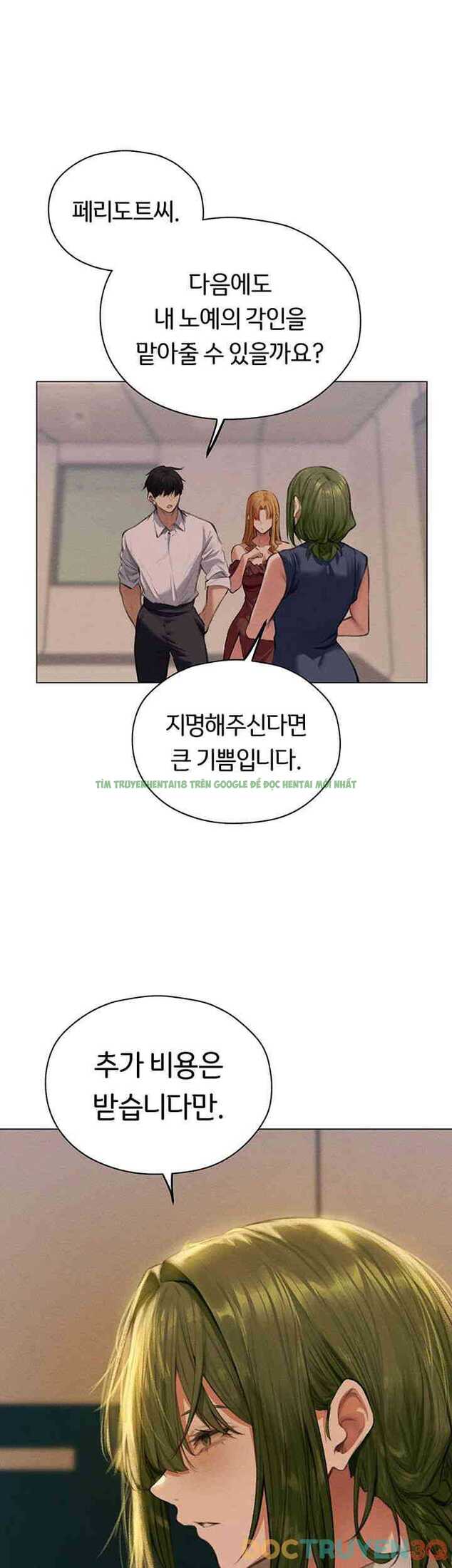 Hình ảnh 039 trong Chinh Phạt MILF Ở Thế Giới Khác - Chap 55 - Hentaimanhwa.net