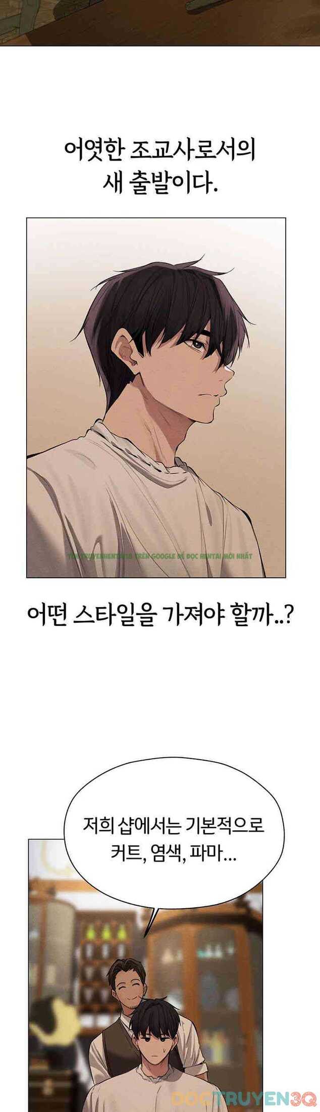 Hình ảnh 048 trong Chinh Phạt MILF Ở Thế Giới Khác - Chap 55 - Hentaimanhwa.net