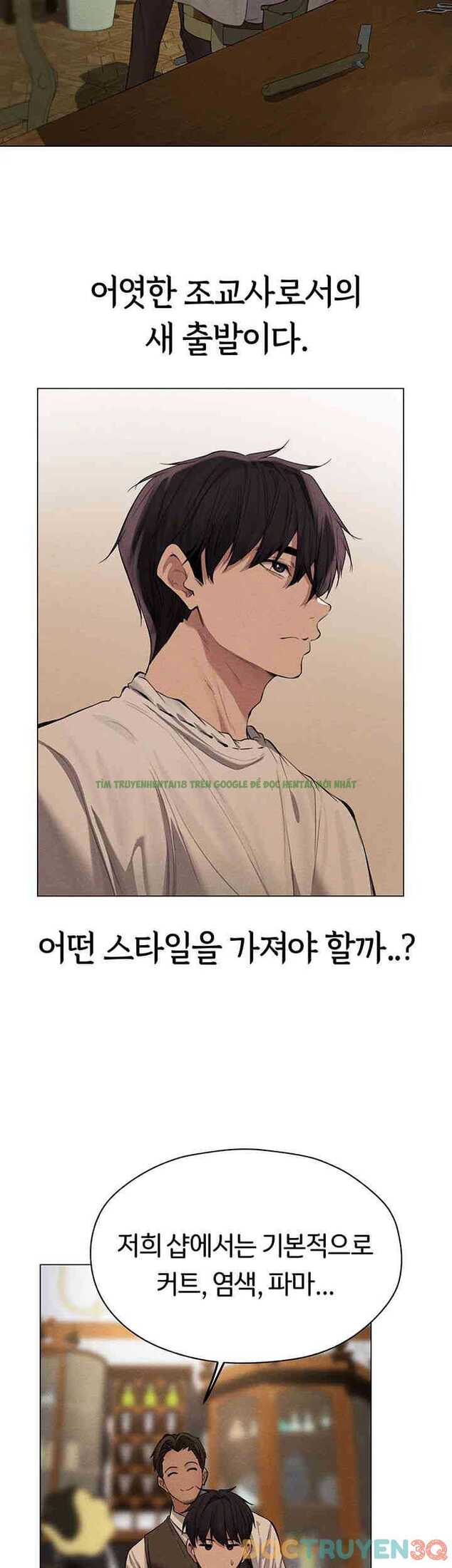 Hình ảnh 003 trong Chinh Phạt MILF Ở Thế Giới Khác - Chap 56 - Hentaimanhwa.net