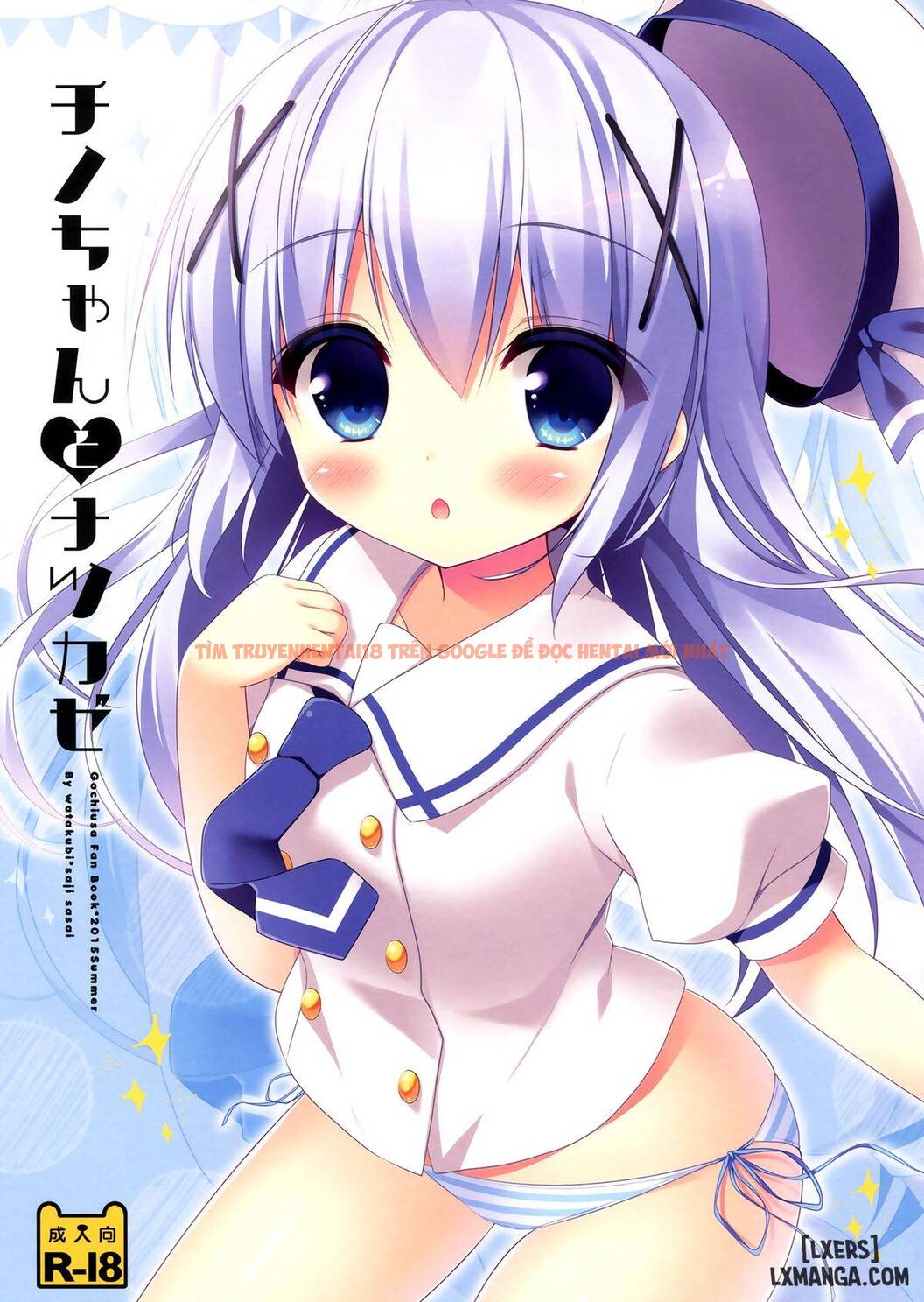 Xem ảnh Chino-chan To Natsukaze - One Shot - 0 - HentaiTruyen.fun