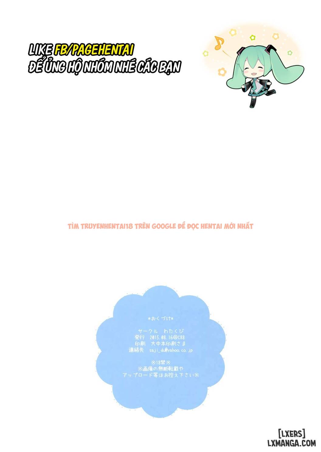Xem ảnh Chino-chan To Natsukaze - One Shot - 12 - HentaiTruyen.fun