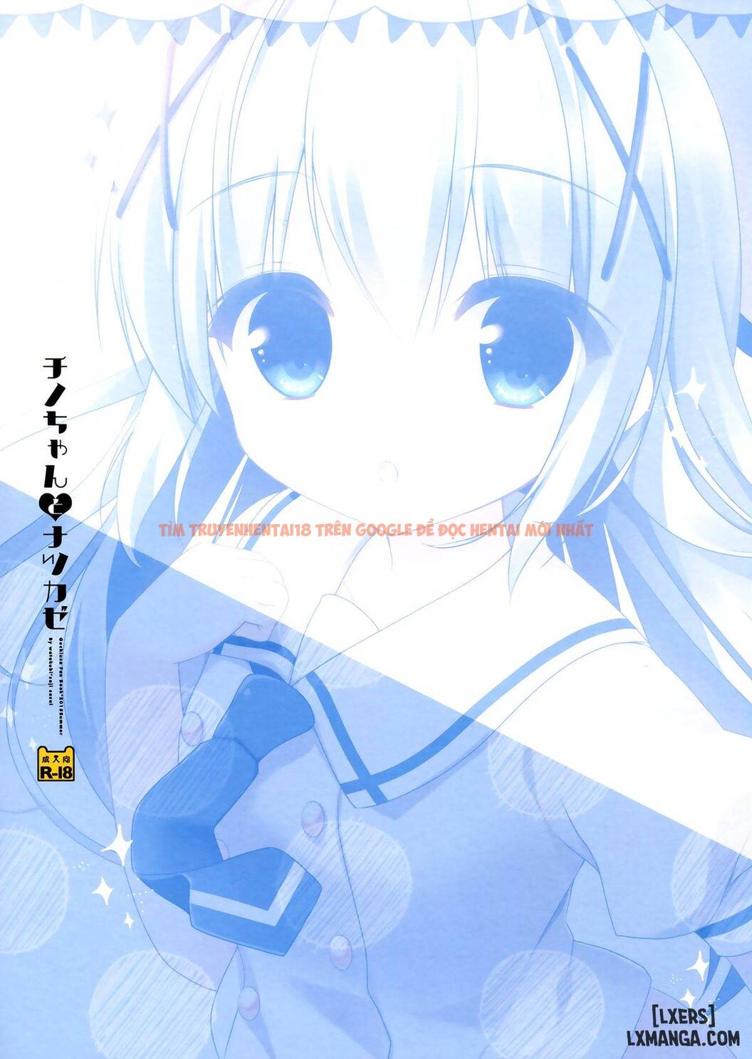 Xem ảnh Chino-chan To Natsukaze - One Shot - 13 - HentaiTruyen.fun