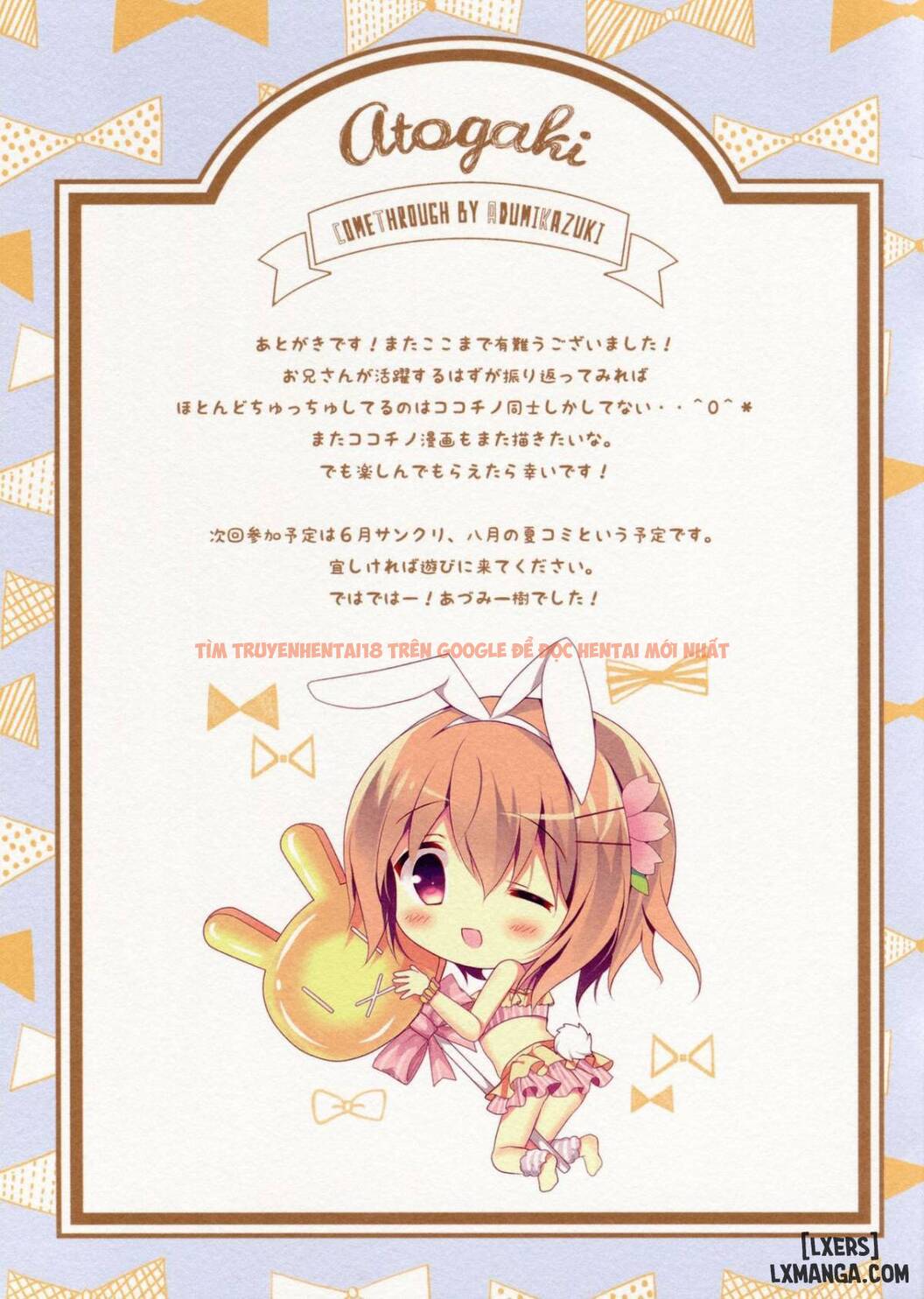 Xem ảnh Chino To Kokoa No Himitsu No Kanshasai - One Shot - 14 - HentaiTruyen.fun