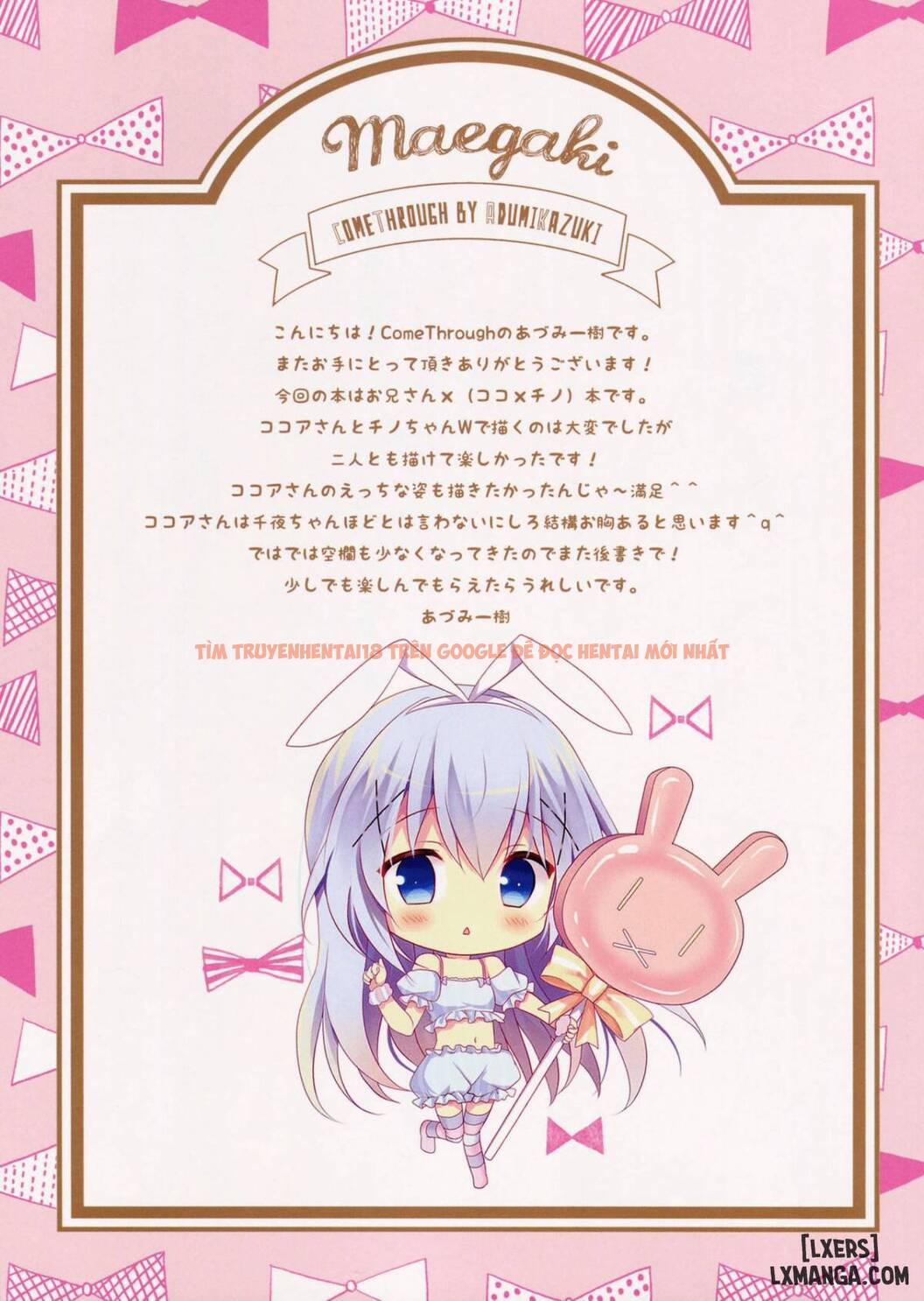 Xem ảnh Chino To Kokoa No Himitsu No Kanshasai - One Shot - 2 - HentaiTruyen.fun