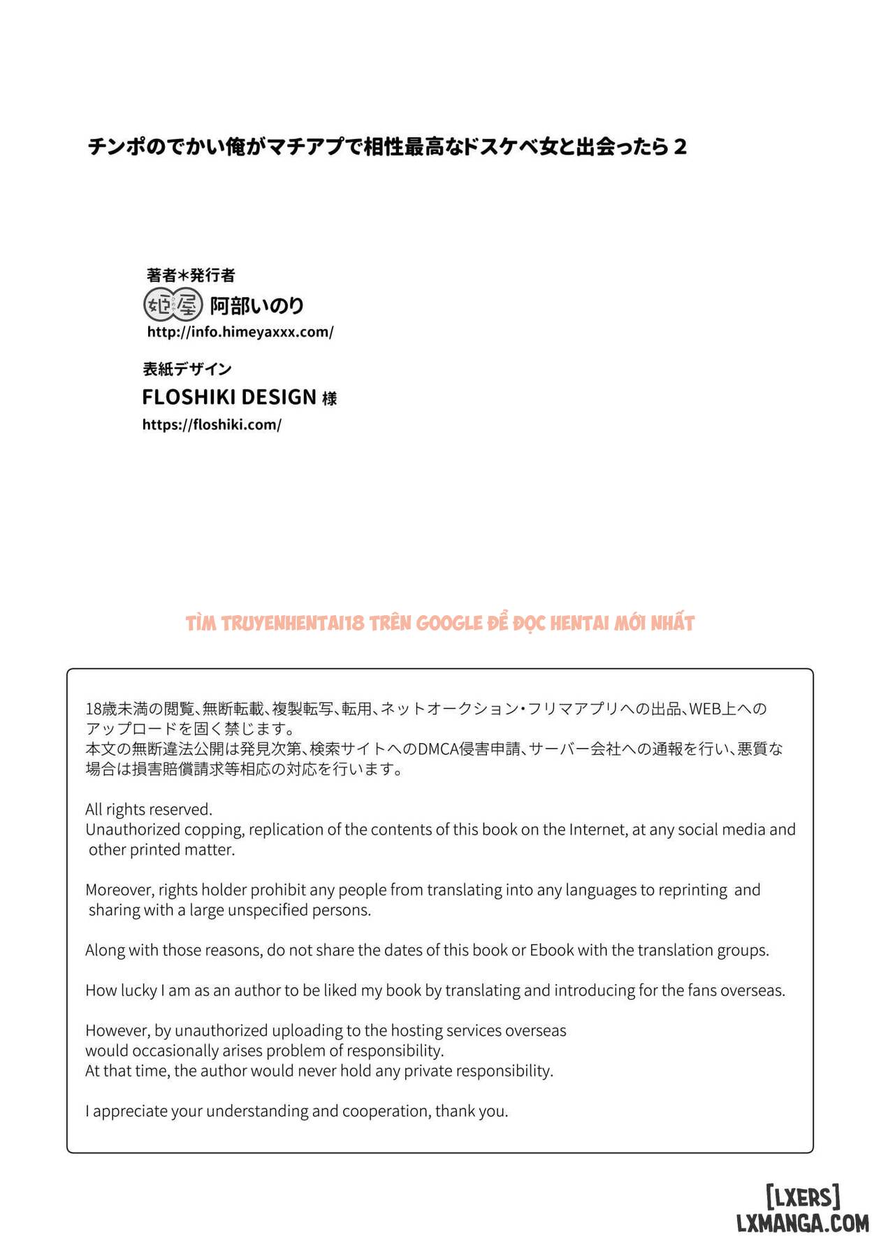 Xem ảnh page_043 trong truyện hentai Chinpo No Dekai Ore Ga Matchapp De Aishou Saikou Na Dosukebe Onna To Deattara - Chapter 2 - hentaitvn.net