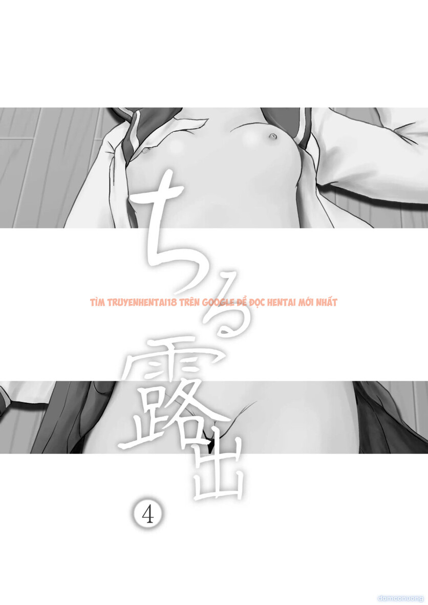 Xem ảnh 2 trong truyện hentai Chiru Roshutsu - Chapter 4 - hentaitvn.net