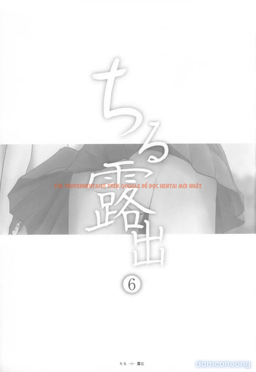 Chiru Roshutsu - Chapter 6