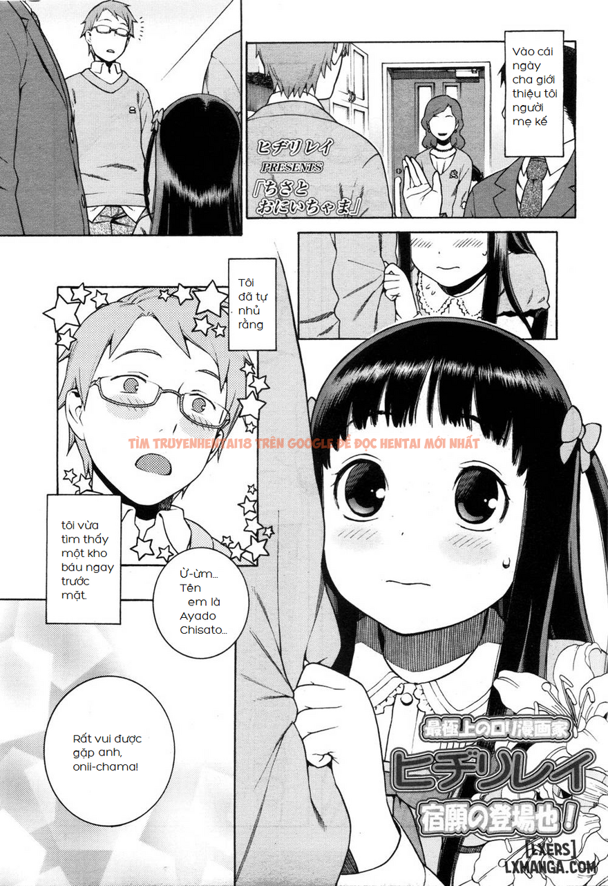 Xem ảnh 0 trong truyện hentai Chisa And Onii-Chama - One Shot - hentaitvn.net