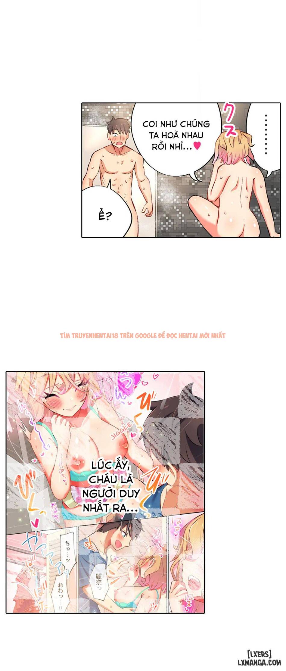 Xem ảnh 11 trong truyện hentai Chơi Cháu Gái Tại Bữa Tiệc Đồ ngủ! - Chapter 38 - hentaitvn.net
