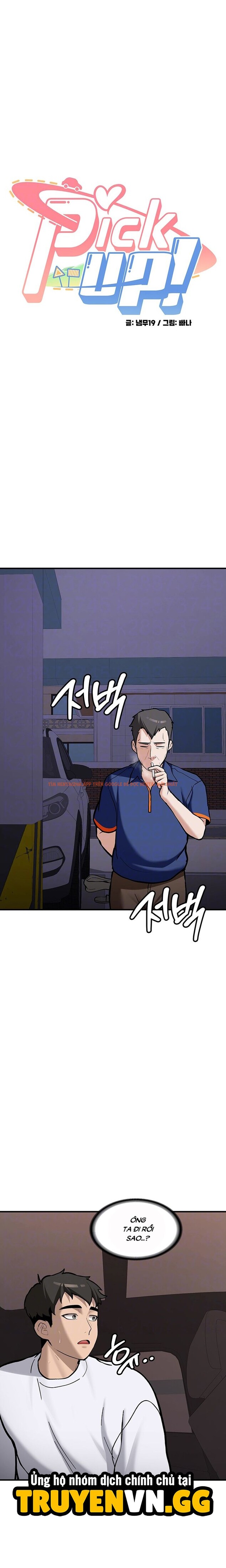 Xem ảnh Chọn Tớ Đi Mà - Chapter 6 - 3 0 - Truyenhentaiz.net Xem ảnh Chọn Tớ Đi Mà - Chapter 6 - 3 0 - Truyenhentaiz.net