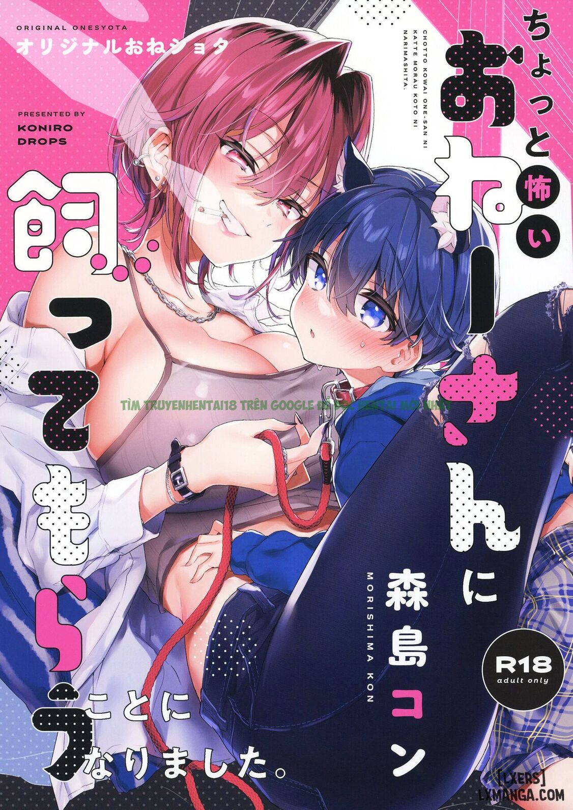 Xem ảnh 0 trong truyện hentai Chotto Kowai Onee-san Ni Katte Morau Koto Ni Narimashita - One Shot - Truyenhentai18.org