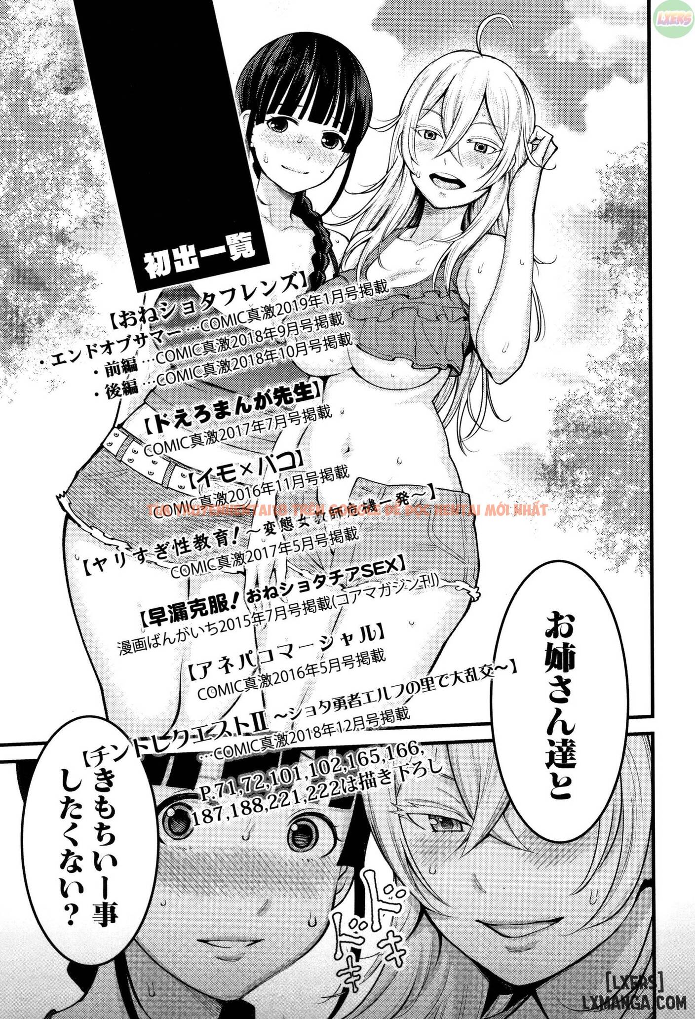 Xem ảnh Chou One X Pako³ - Chapter 7 END - 35 - TruyenVN.APP
