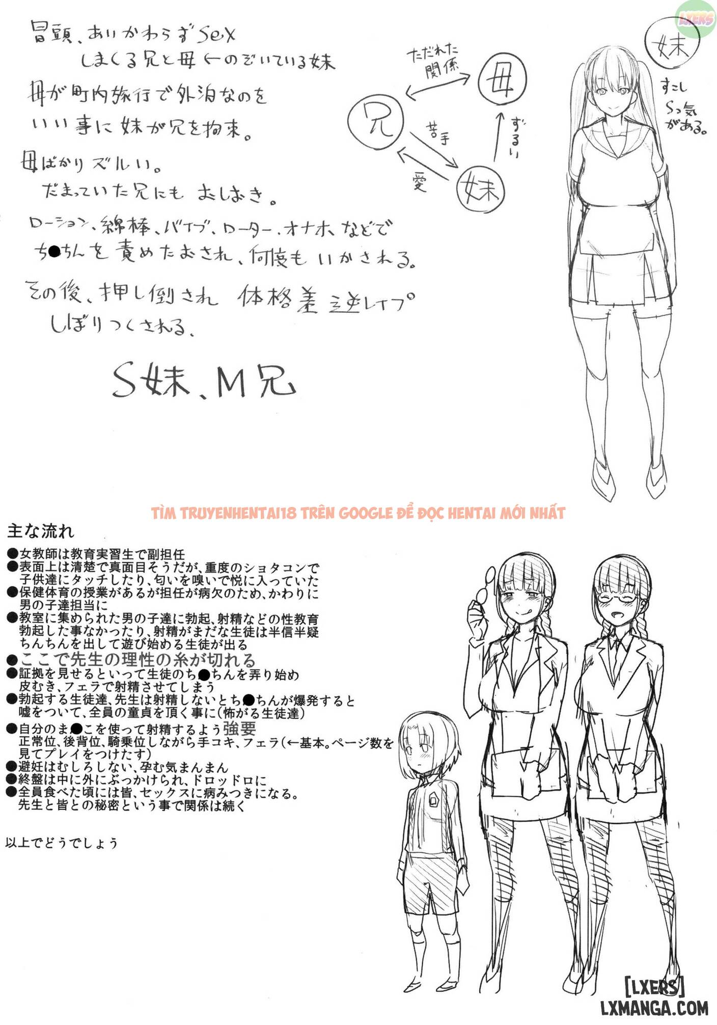 Xem ảnh Chou One X Pako³ - Chapter 7 END - 44 - TruyenVN.APP