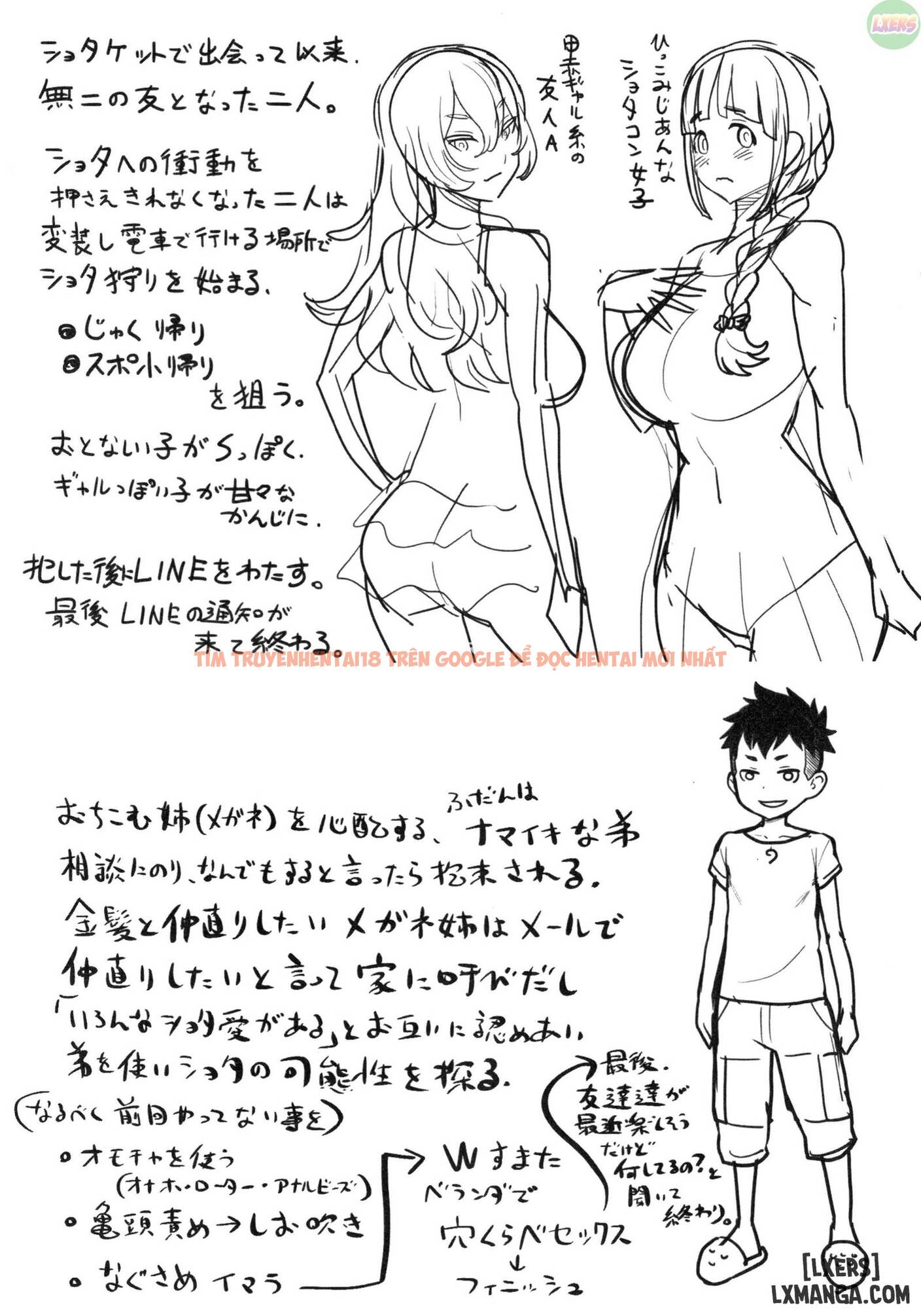 Xem ảnh Chou One X Pako³ - Chapter 7 END - 45 - TruyenVN.APP