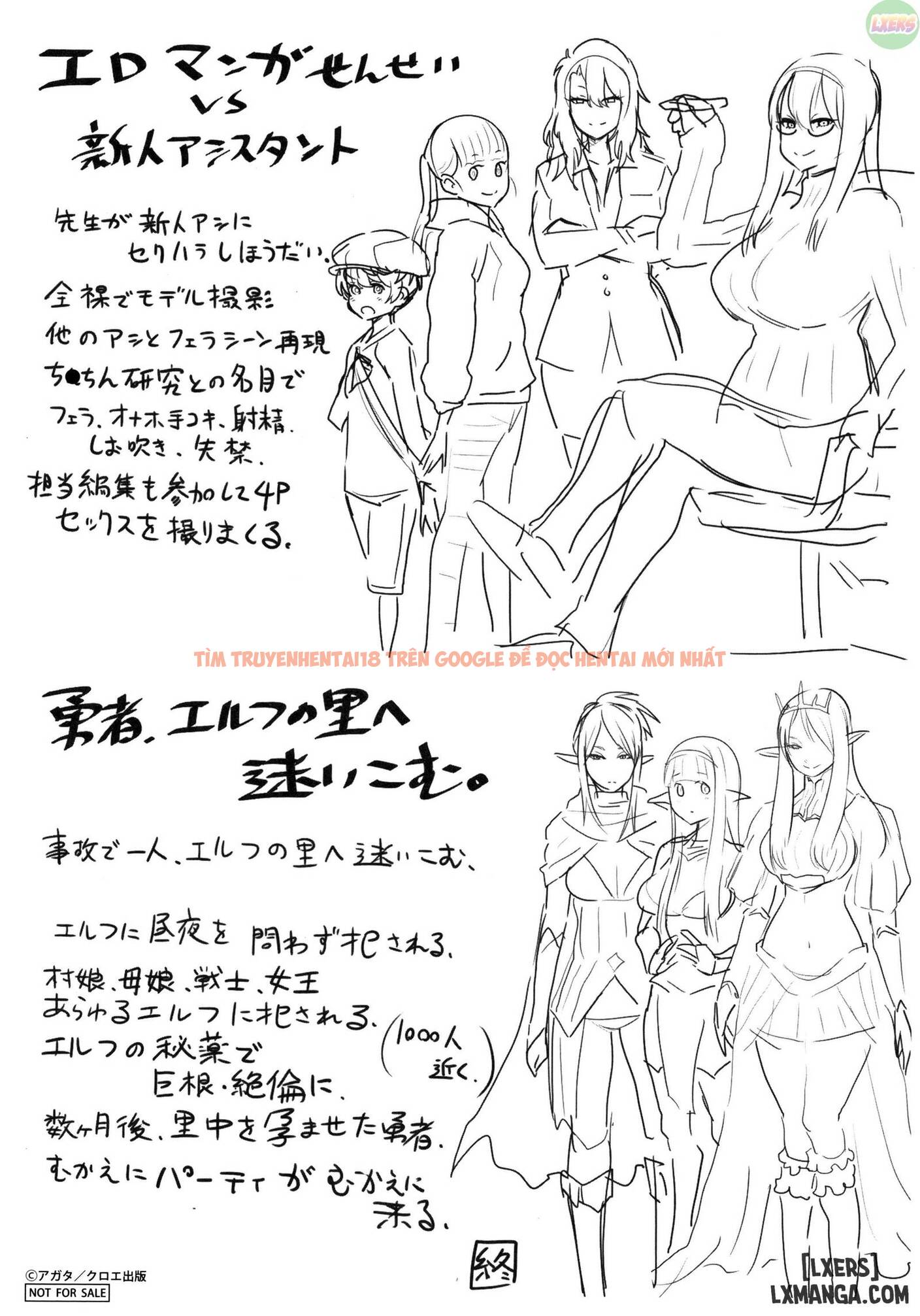 Xem ảnh Chou One X Pako³ - Chapter 7 END - 46 - TruyenVN.APP