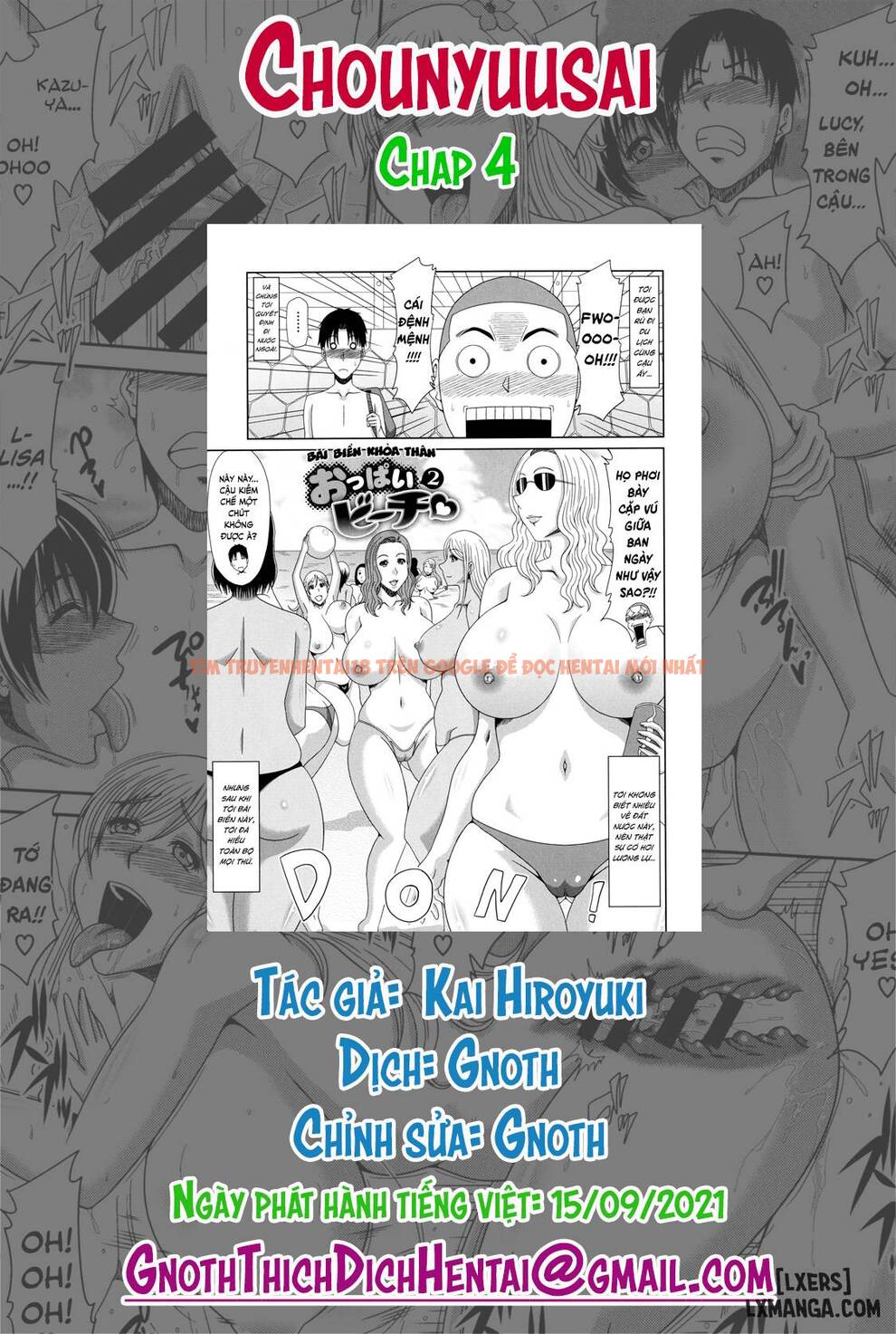 Trang truyện 0 trong truyện tranh Chounyuusai - Chapter 4 - hentai24h.pro