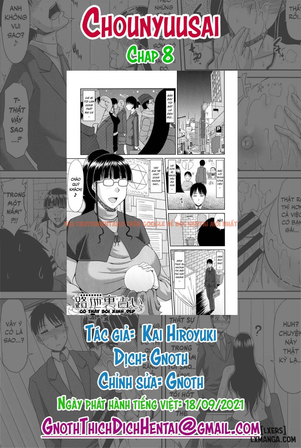 Trang truyện 0 trong truyện tranh Chounyuusai - Chapter 8 - hentai24h.pro
