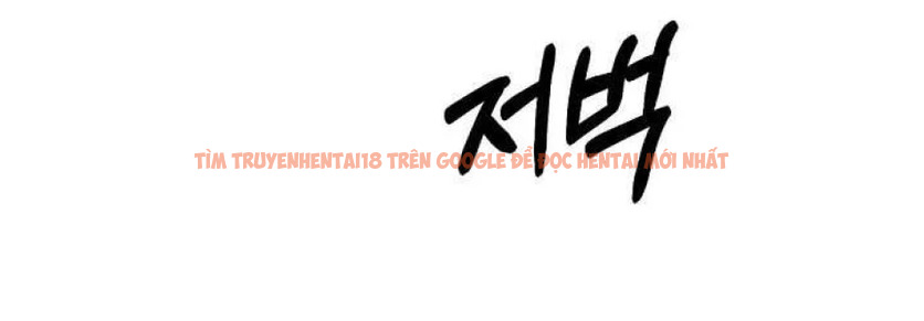 Xem ảnh 18 trong truyện hentai Chú À, Tôi Sẽ Trả Tiền Xe Cho Chú - Chapter 29 - hentaitvn.net Xem ảnh 18 trong truyện hentai Chú À, Tôi Sẽ Trả Tiền Xe Cho Chú - Chapter 29 - hentaitvn.net