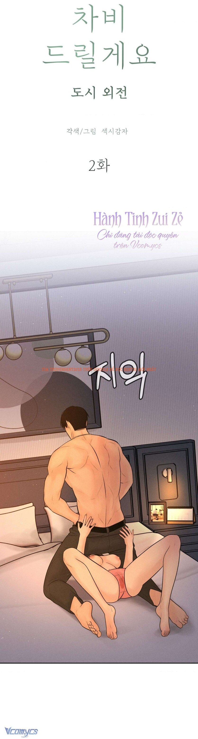 Xem ảnh 13 trong truyện hentai Chú À, Tôi Sẽ Trả Tiền Xe Cho Chú - Chapter 33 - hentaitvn.net Xem ảnh 13 trong truyện hentai Chú À, Tôi Sẽ Trả Tiền Xe Cho Chú - Chapter 33 - hentaitvn.net
