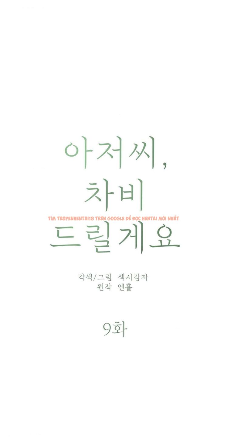 Xem ảnh 8 trong truyện hentai Chú À, Tôi Sẽ Trả Tiền Xe Cho Chú - Chapter 9 - hentaitvn.net