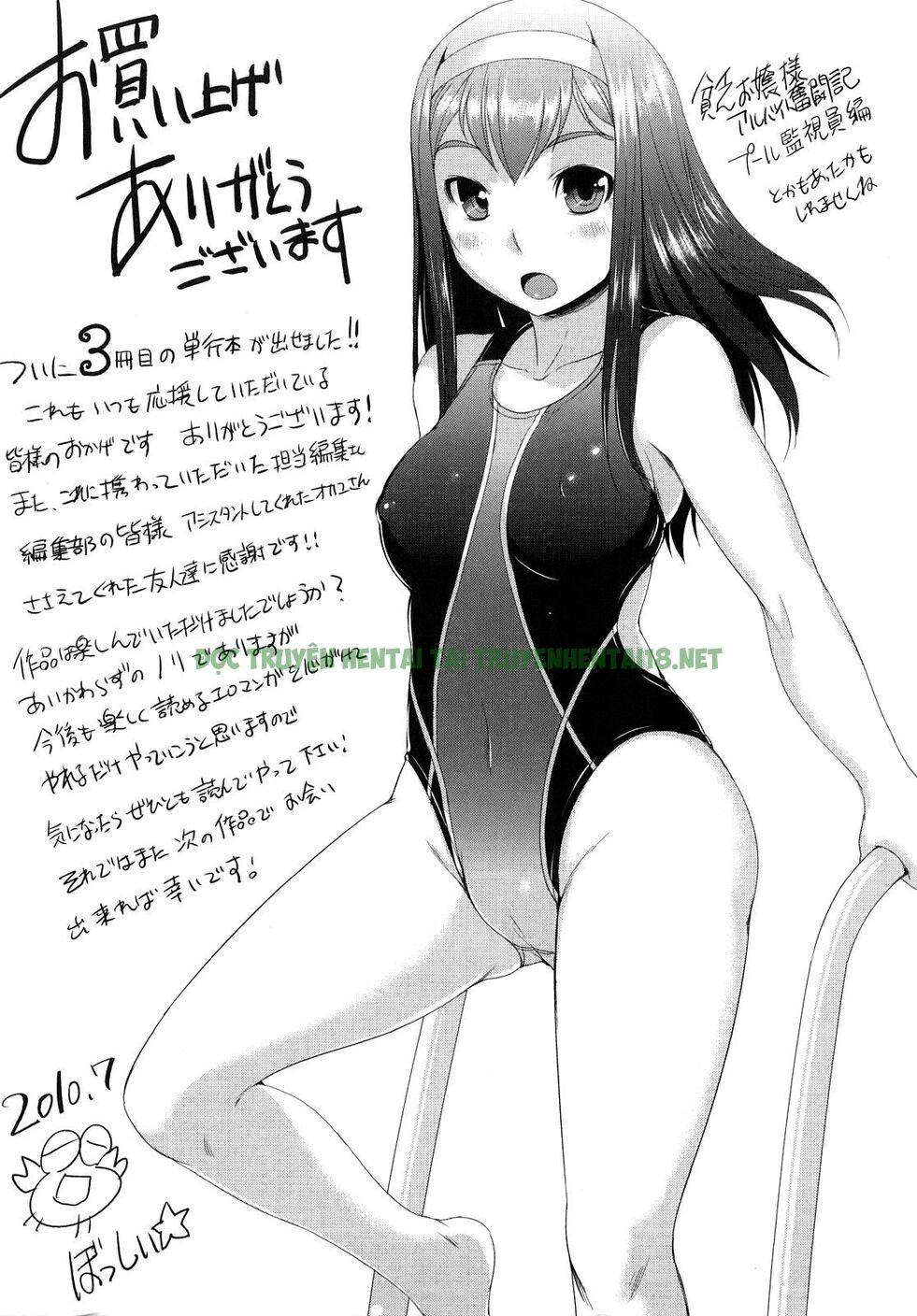 Xem ảnh 18 trong truyện hentai Chu Chu Cherry - Chapter 11 END - truyenhentai18.pro
