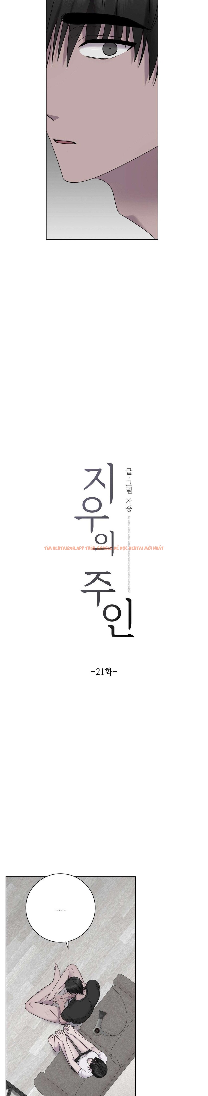 Xem ảnh Chủ Nhân Của Ji Woo - Chapter 21 - 4 1 - Truyenhentaiz.net