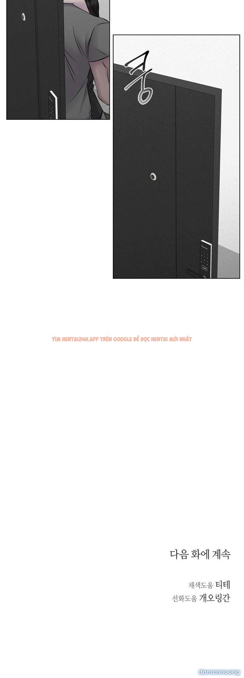 Xem ảnh Chủ Nhân Của Ji Woo - Chapter 21 - 8 5 - Truyenhentaiz.net