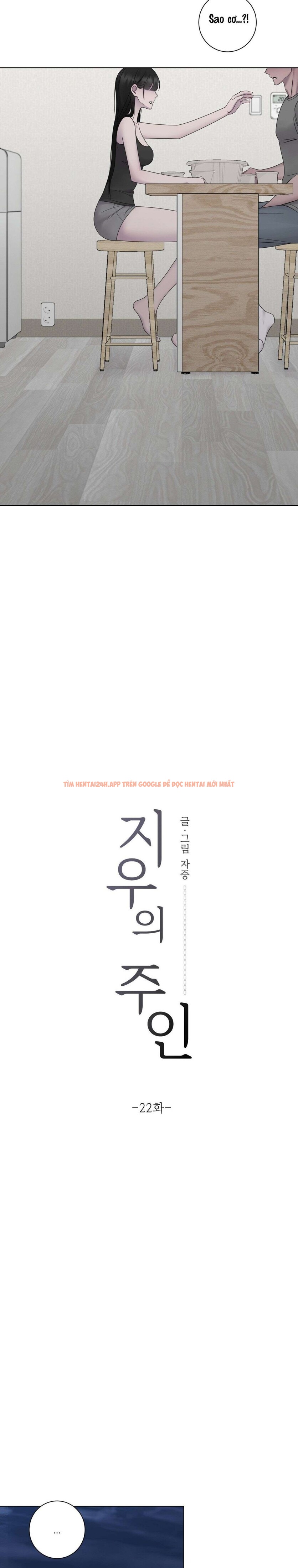 Xem ảnh Chủ Nhân Của Ji Woo - Chapter 22 - 4 1 - Truyenhentaiz.net