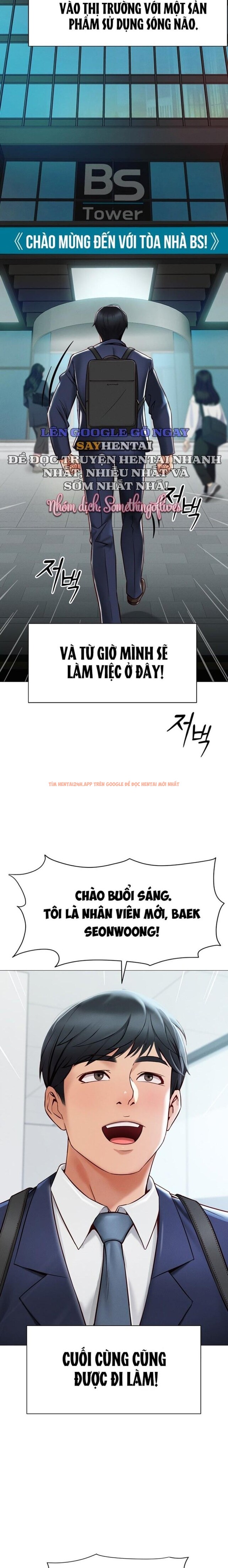 Xem ảnh 1 1 trong truyện hentai Chương Trình Thao Túng Nhận Thức - Chapter 1 - hentaitvn.net