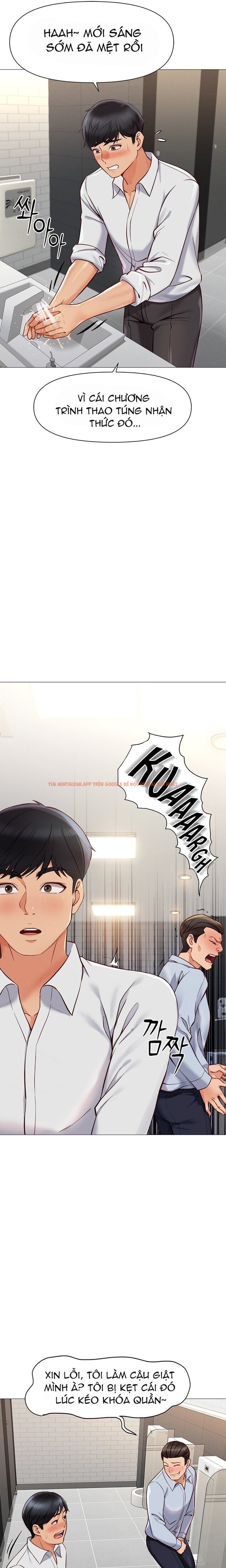 Xem ảnh 10 0 trong truyện hentai Chương Trình Thao Túng Nhận Thức - Chapter 1 - hentaitvn.net