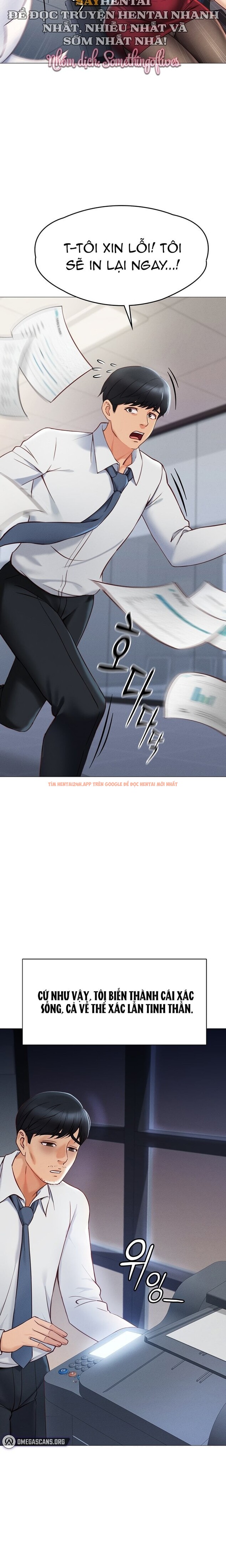 Xem ảnh 3 1 trong truyện hentai Chương Trình Thao Túng Nhận Thức - Chapter 1 - hentaitvn.net