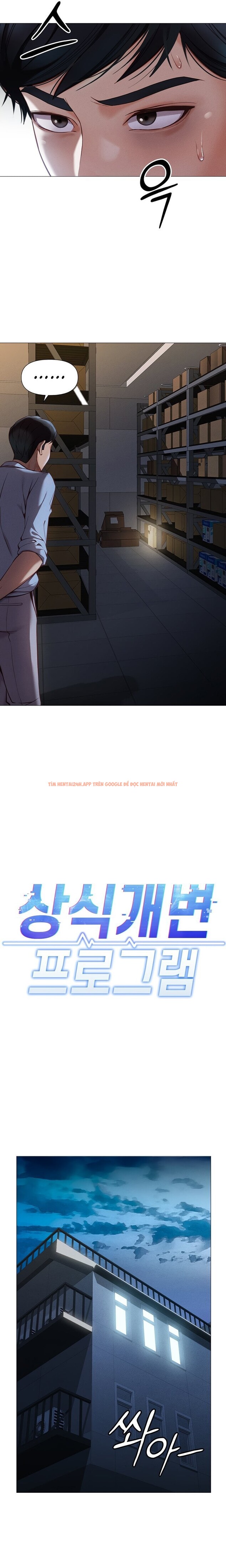 Xem ảnh 6 0 trong truyện hentai Chương Trình Thao Túng Nhận Thức - Chapter 1 - hentaitvn.net