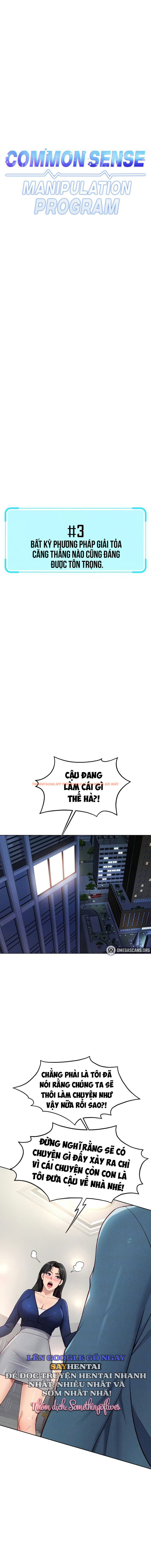 Xem ảnh 2 trong truyện hentai Chương Trình Thao Túng Nhận Thức - Chapter 12 - hentaitvn.net