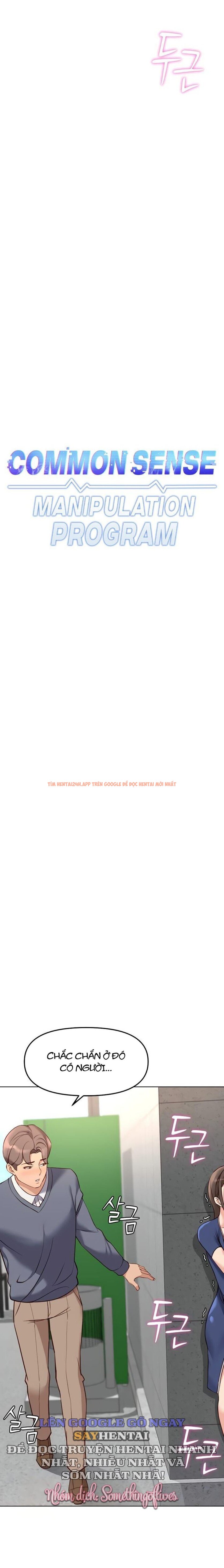 Xem ảnh 3 trong truyện hentai Chương Trình Thao Túng Nhận Thức - Chapter 31 - hentaitvn.net