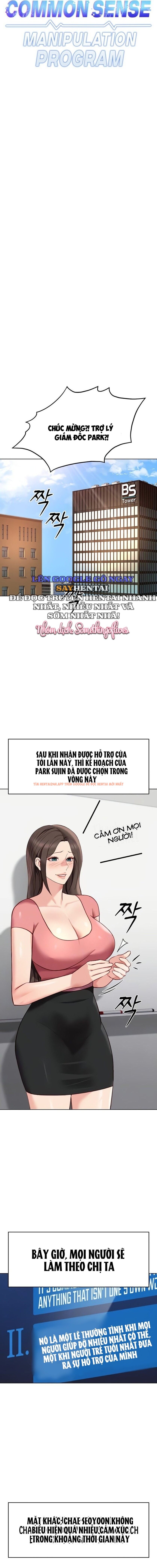 Xem ảnh 3 trong truyện hentai Chương Trình Thao Túng Nhận Thức - Chapter 33 - hentaitvn.net