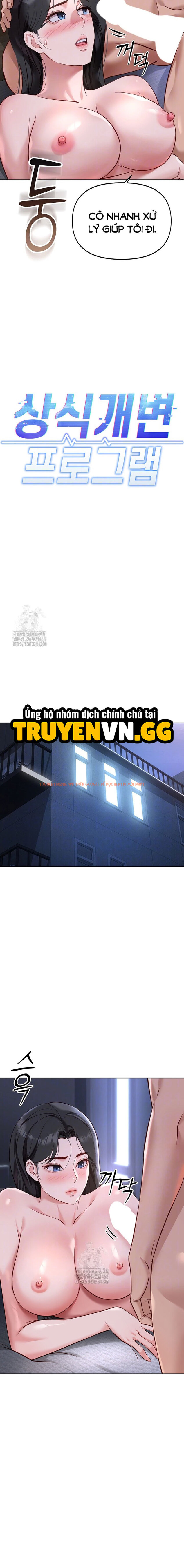 Xem ảnh Chương Trình Thao Túng Nhận Thức - Chapter 37 - 4 - Truyenhentaiz.net