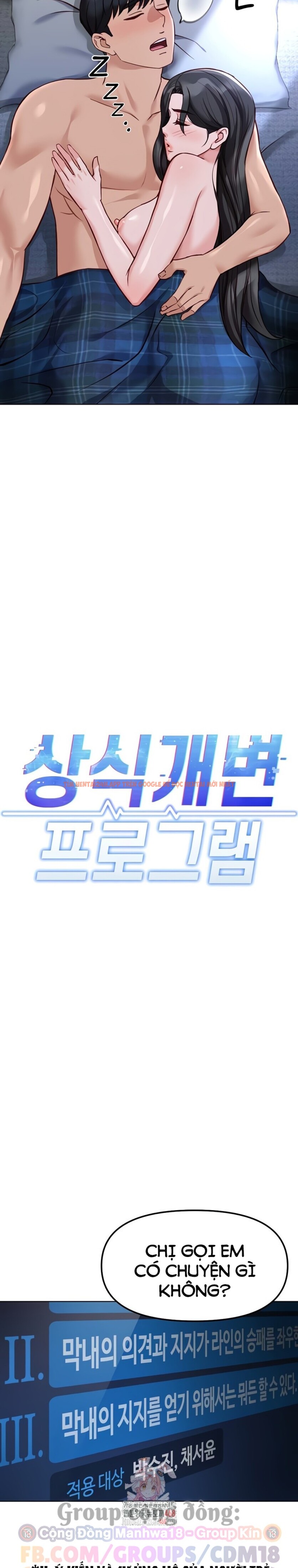 Xem ảnh Chương Trình Thao Túng Nhận Thức - Chapter 38 - 2 3 - Truyenhentaiz.net