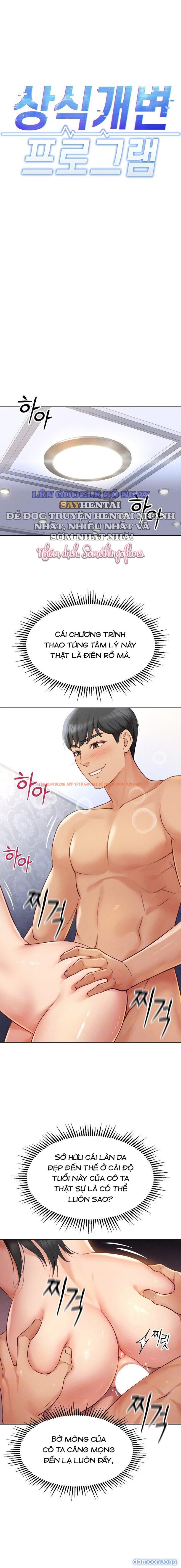 Xem ảnh 3 trong truyện hentai Chương Trình Thao Túng Nhận Thức - Chapter 4 - hentaitvn.net