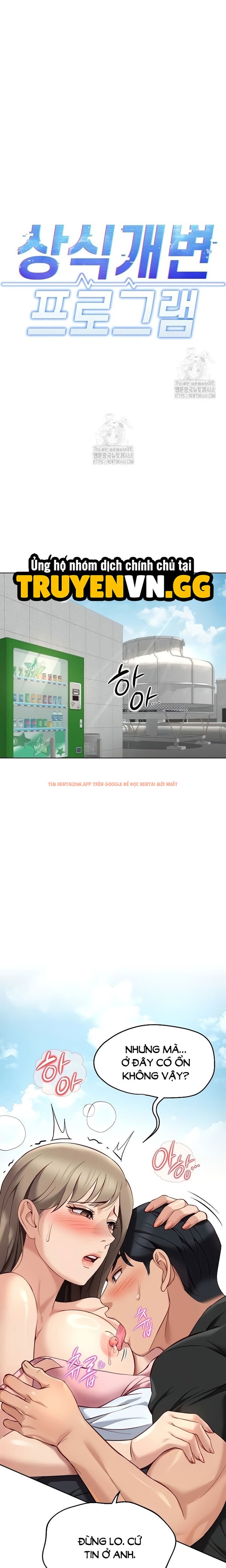 Xem ảnh Chương Trình Thao Túng Nhận Thức - Chapter 42 - 8 0 - Truyenhentaiz.net