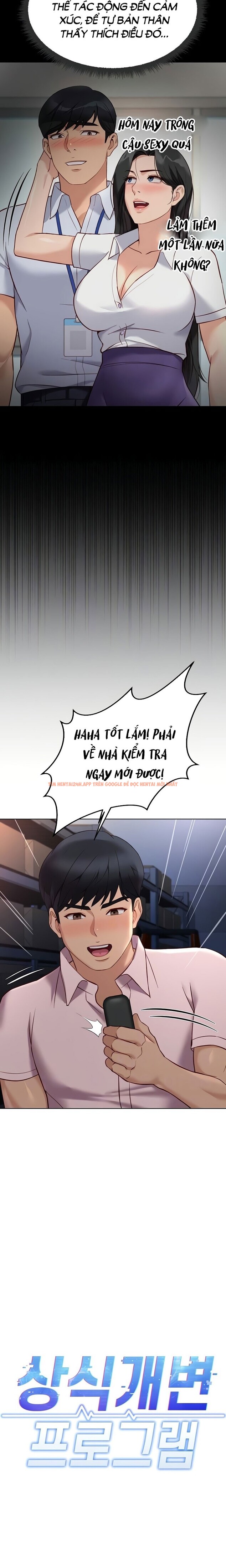 Xem ảnh Chương Trình Thao Túng Nhận Thức - Chapter 43 - 5 0 - Truyenhentaiz.net