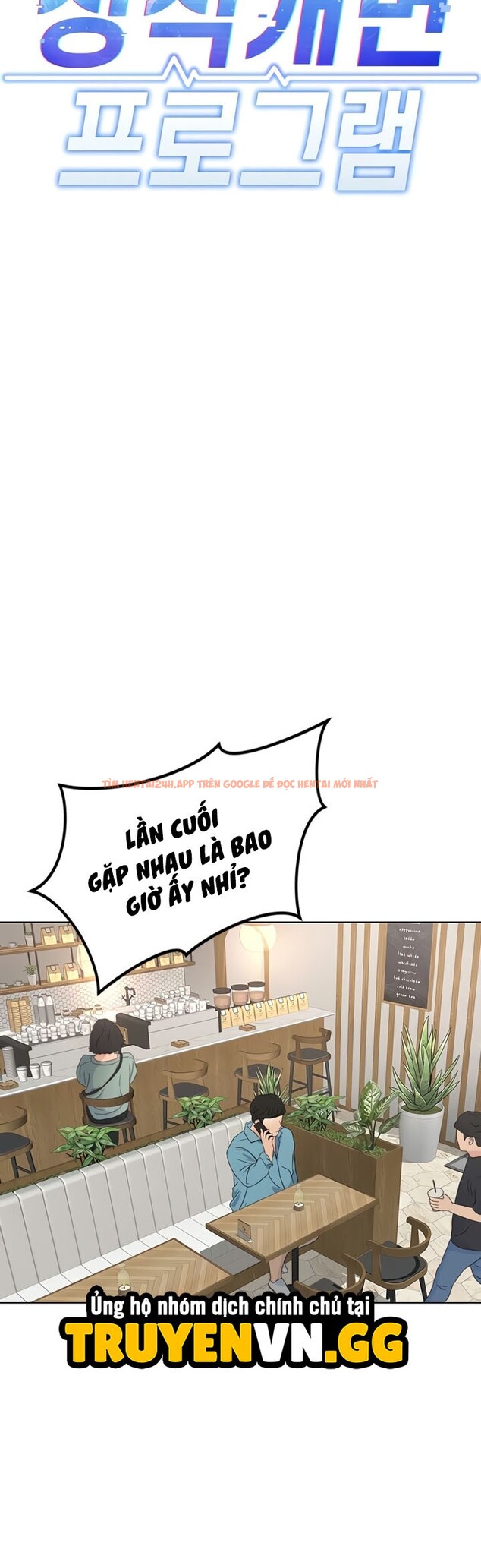 Xem ảnh 3 1 trong truyện hentai Chương Trình Thao Túng Nhận Thức - Chapter 44 - hentaitvn.net