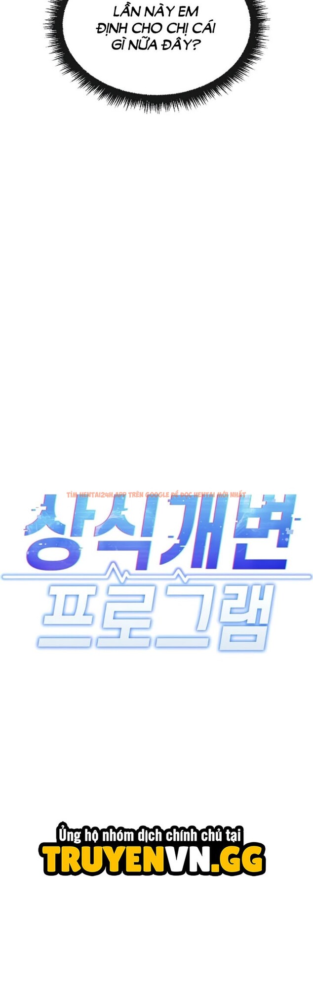 Xem ảnh 5 1 trong truyện hentai Chương Trình Thao Túng Nhận Thức - Chapter 45 - hentaitvn.net Xem ảnh 5 1 trong truyện hentai Chương Trình Thao Túng Nhận Thức - Chapter 45 - hentaitvn.net