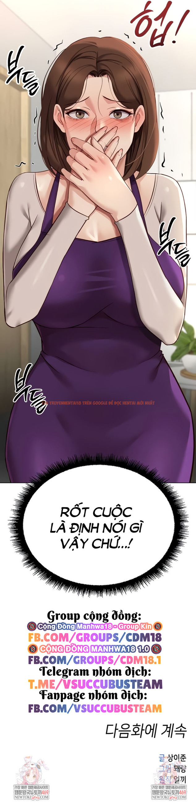 Xem ảnh Chương Trình Thao Túng Nhận Thức - Chapter 52 - 14 - Truyenhentaiz.net