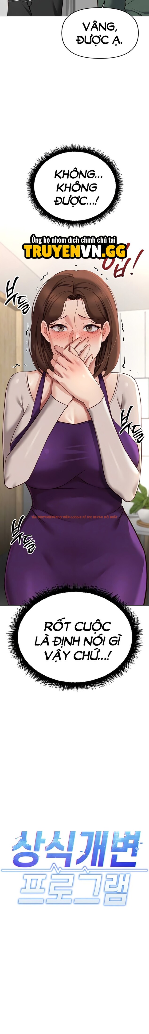 Xem ảnh Chương Trình Thao Túng Nhận Thức - Chapter 53 - 2 2 - Truyenhentaiz.net