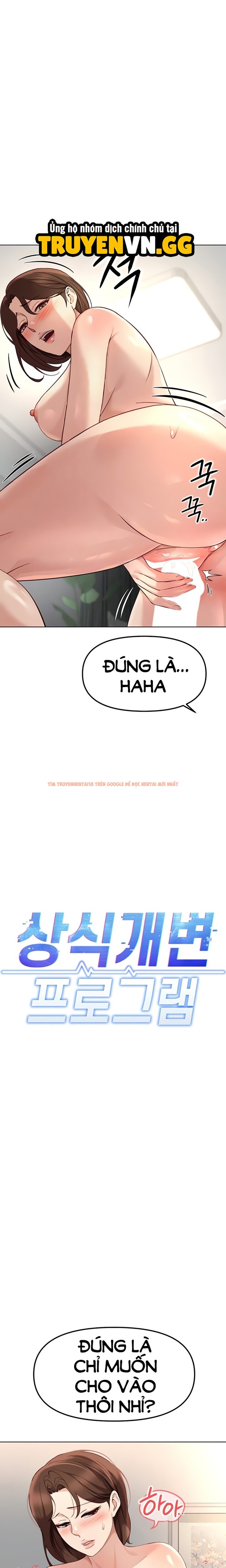 Xem ảnh Chương Trình Thao Túng Nhận Thức - Chapter 55 - 3 0 - Truyenhentaiz.net
