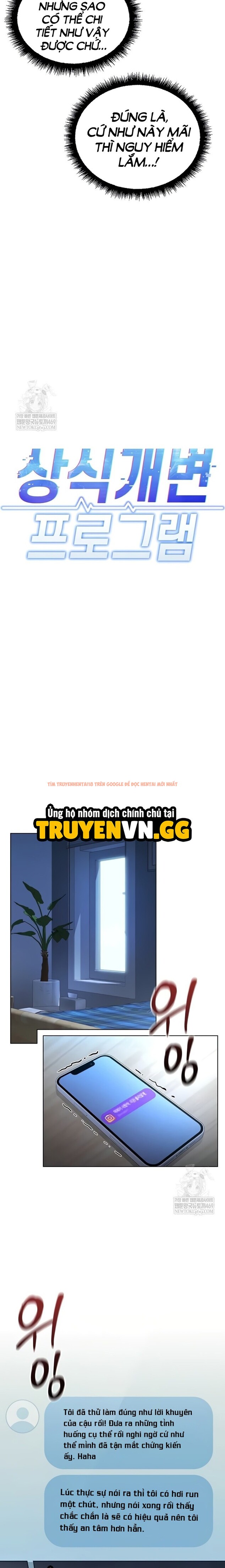 Trang truyện 3 1 trong truyện tranh Chương Trình Thao Túng Nhận Thức - Chapter 56 - truyenhentai18.net