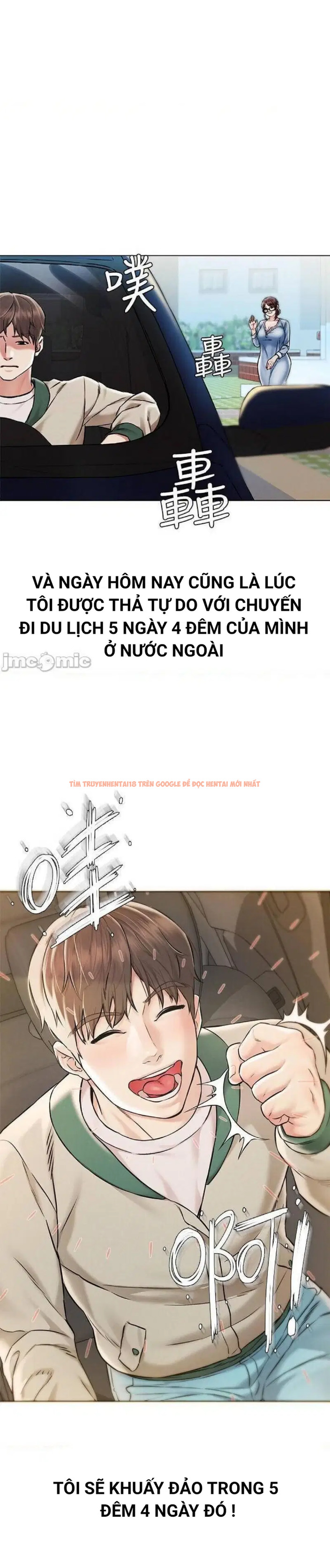 Xem ảnh 4 trong truyện hentai Chuyến Du Lịch Dâm Đãng - Chapter 1 - www.hentaitvn.net