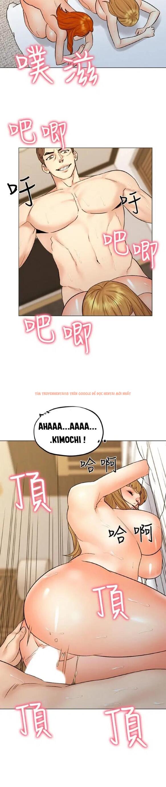 Xem ảnh 1 trong truyện hentai Chuyến Du Lịch Dâm Đãng - Chapter 10 - www.hentaitvn.net